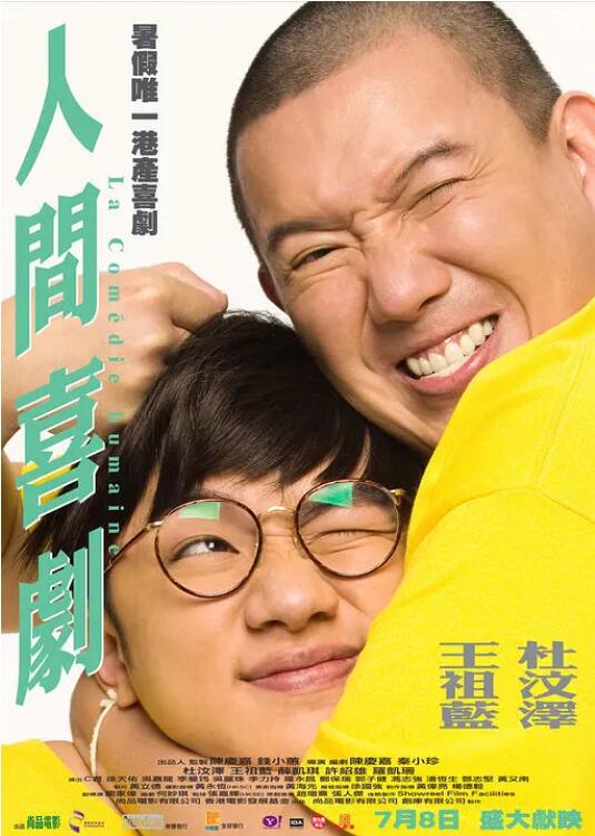 奇米影视狠狠干