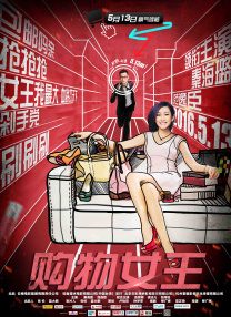 奇米影视狠狠干